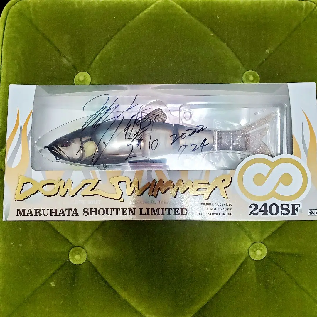 ダウズスイマー∞240SFマルハタファントムブラック