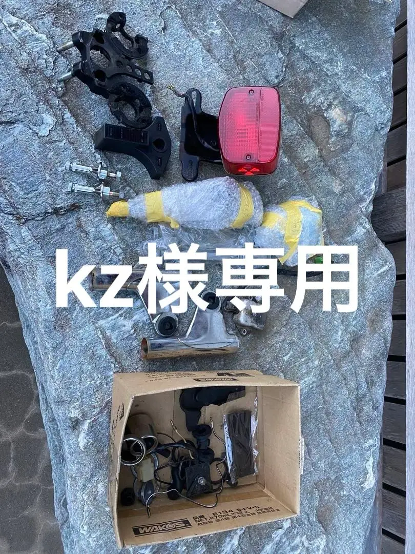 2025年最新】KZ900 キャリパーの人気アイテム - メルカリ