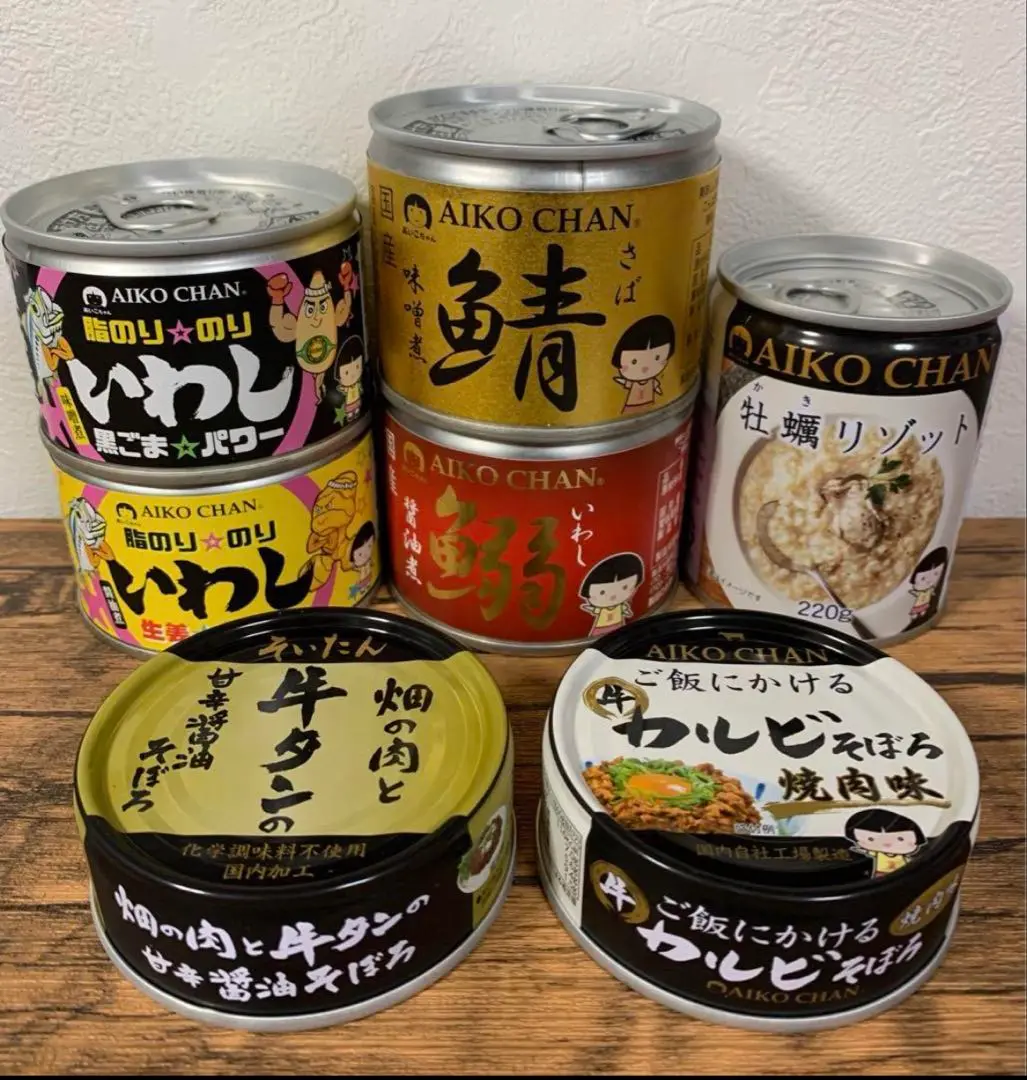 AIKO CHANあいこちゃん⭐️牛タンそぼろ24缶セット Amazon.co.jp: 牛タン 100%使用 そぼろ 24缶セット かさまし一切