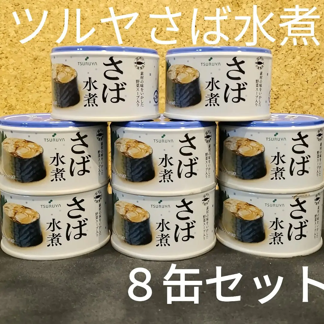 2025年最新】根曲がり竹 缶詰の人気アイテム - メルカリ