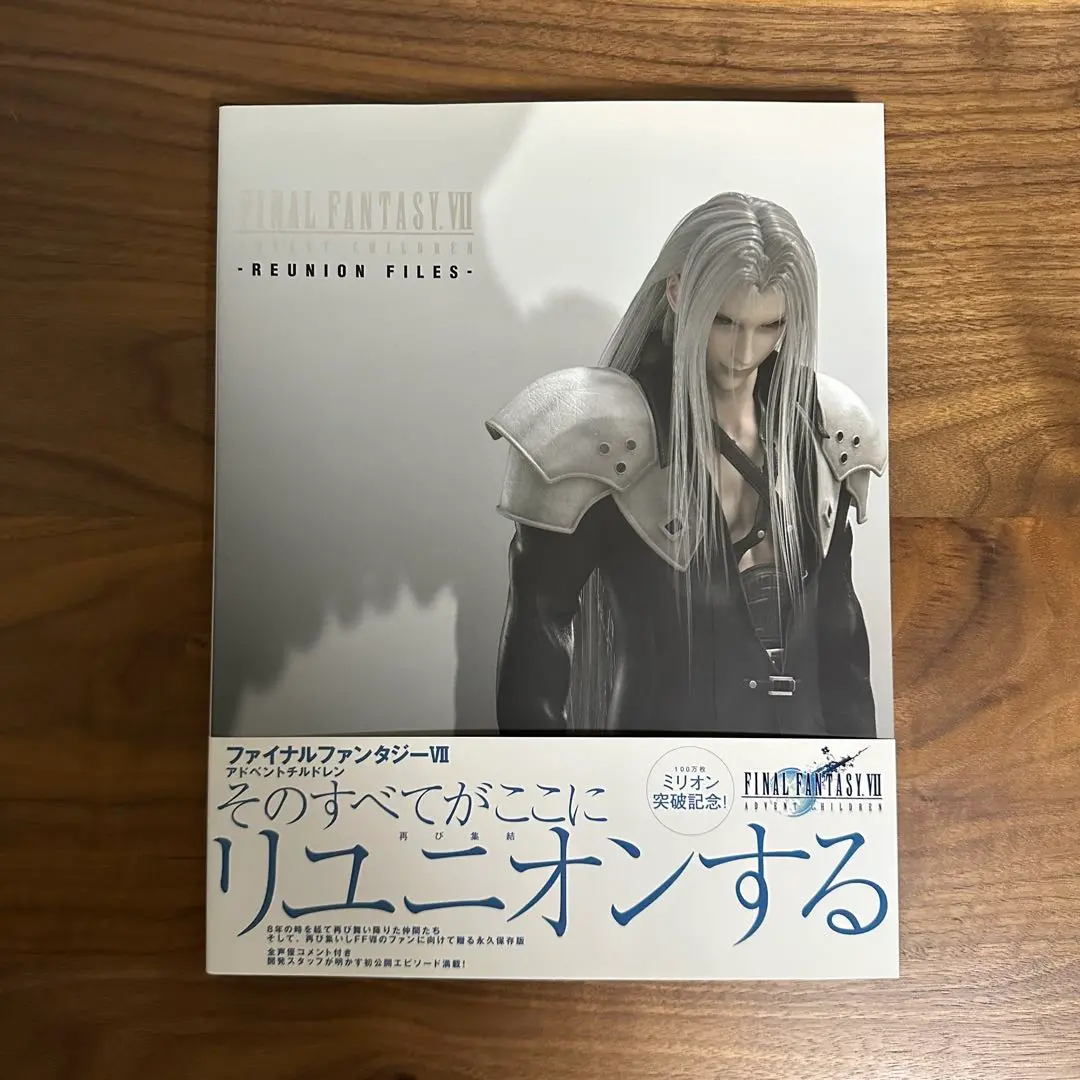 ファイナルファンタジーⅦ アドベントチルドレンReunion Files Amazon.com: Final Fantasy VII Advent Children~reunion Files