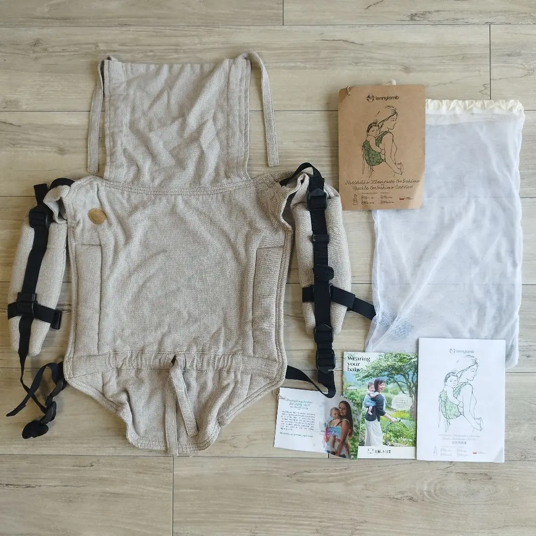 Lennylamb Onbuhimo Standard Jacquard Ergonomic Baby Carrier