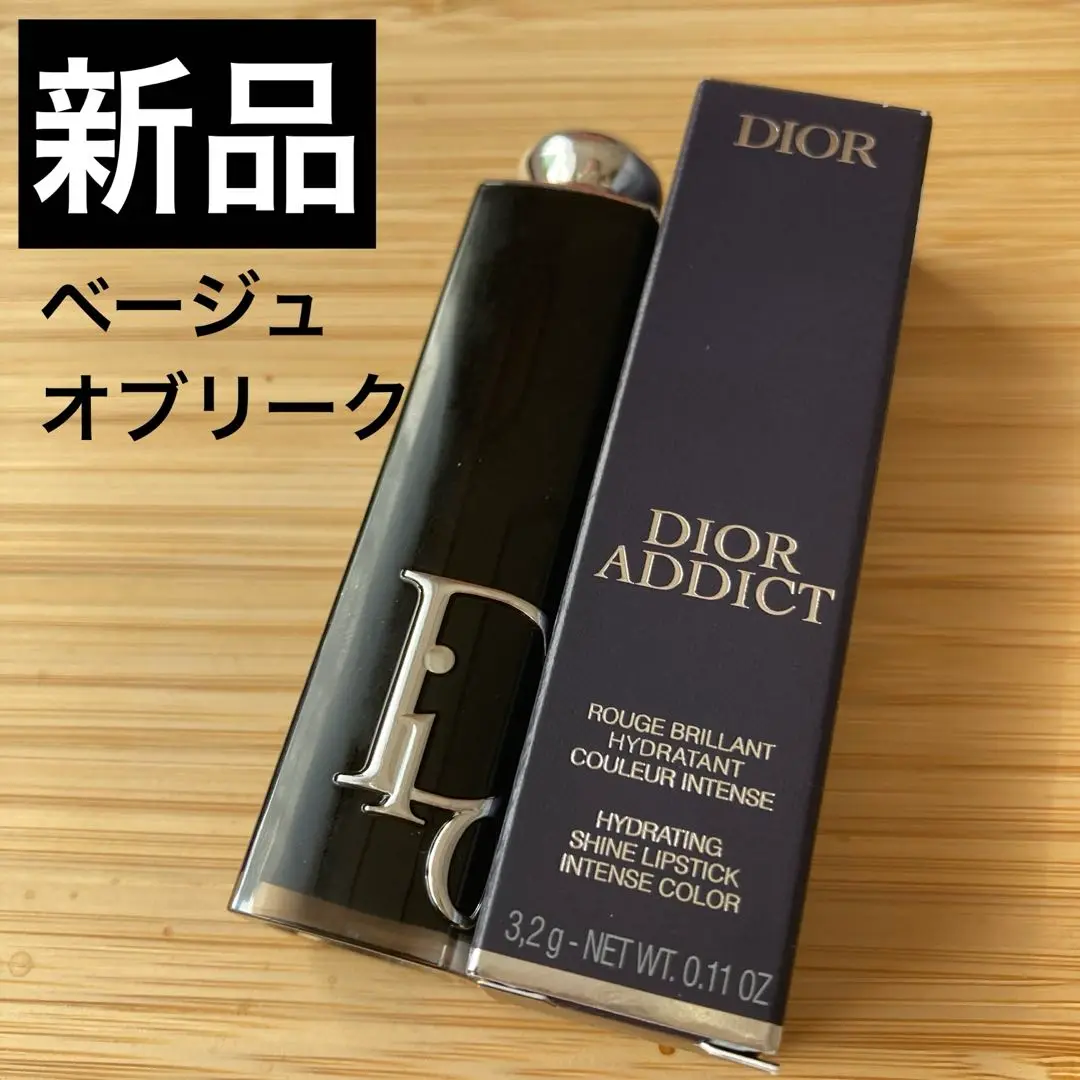 KM0104❤️Diorアディクトリップスティック418　2個 ディオール アディクト リップスティック / ディオール(口紅