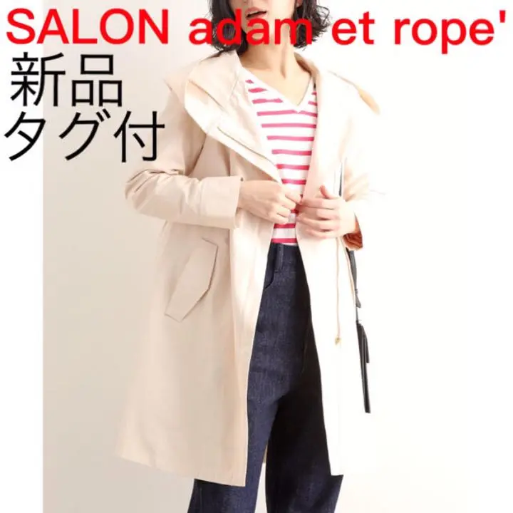新品 タグ付き サロンアダムエロペ 2way スプリングコート ロングコート 2025年最新】SALON adam et rope' レディース トレンチコート
