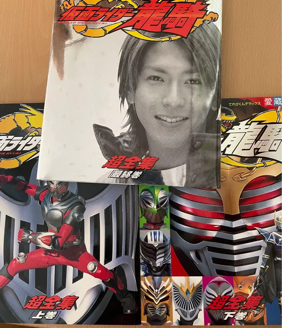 2025年最新】仮面ライダー龍騎 超全集の人気アイテム - メルカリ