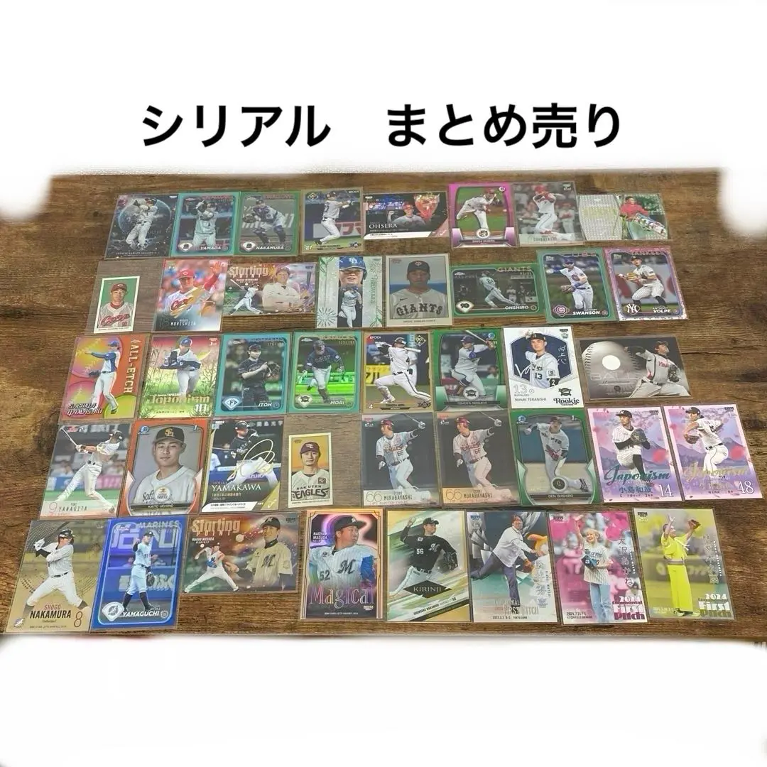 大沢あかね 2024年 サイン入りトレーディングカード３点セット 24BBM FUSION 大沢あかね 始球式直筆サインカード 銀板 5枚限定
