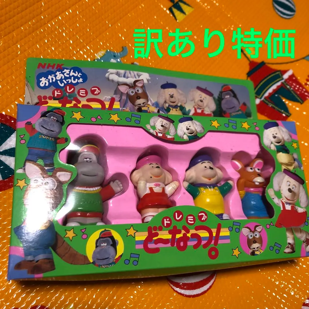 なつごん　レトロ　レア　おかあさんといっしょ れっしー まとめて４点 おかあさんといっしょ 「ドレミファ・どーなっつ！」｜番組｜NHK