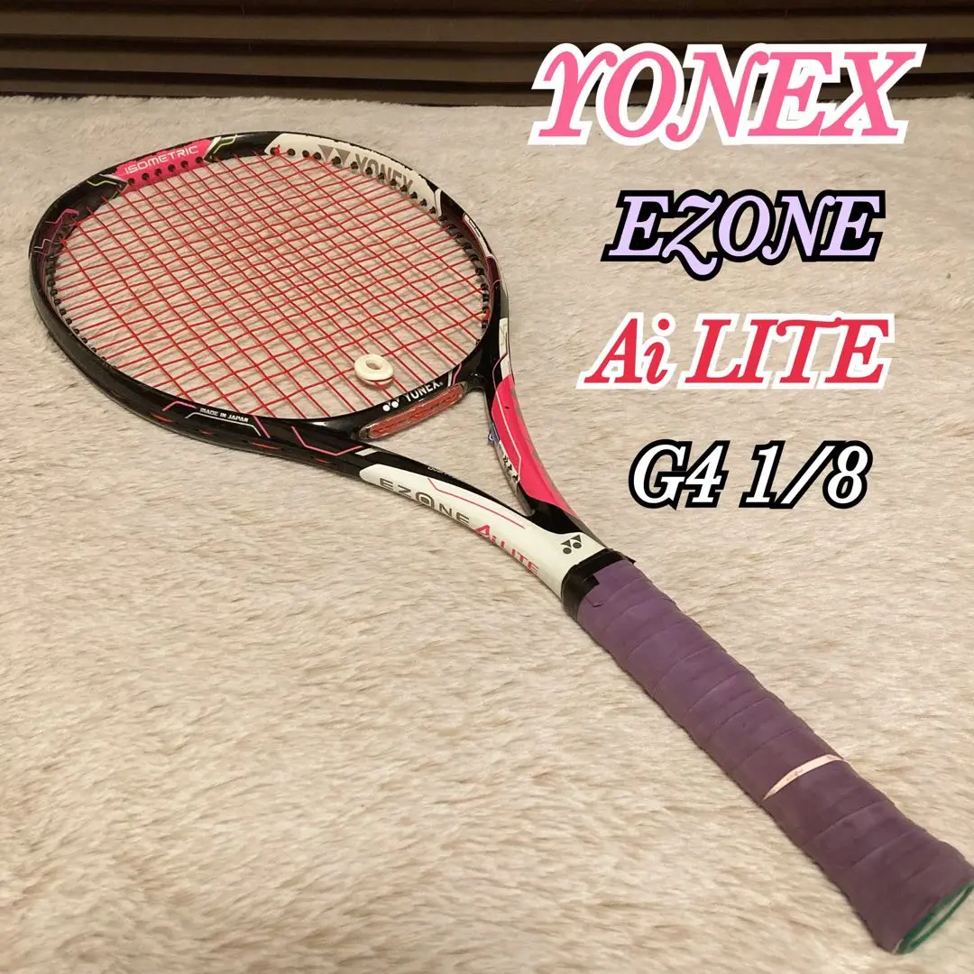 YONEX - YONEX　ヨネックス　硬式テニスラケット　EZONE Ai LITE Amazon | ヨネックス(YONEX) EZONE Ai LITE (フレームのみ