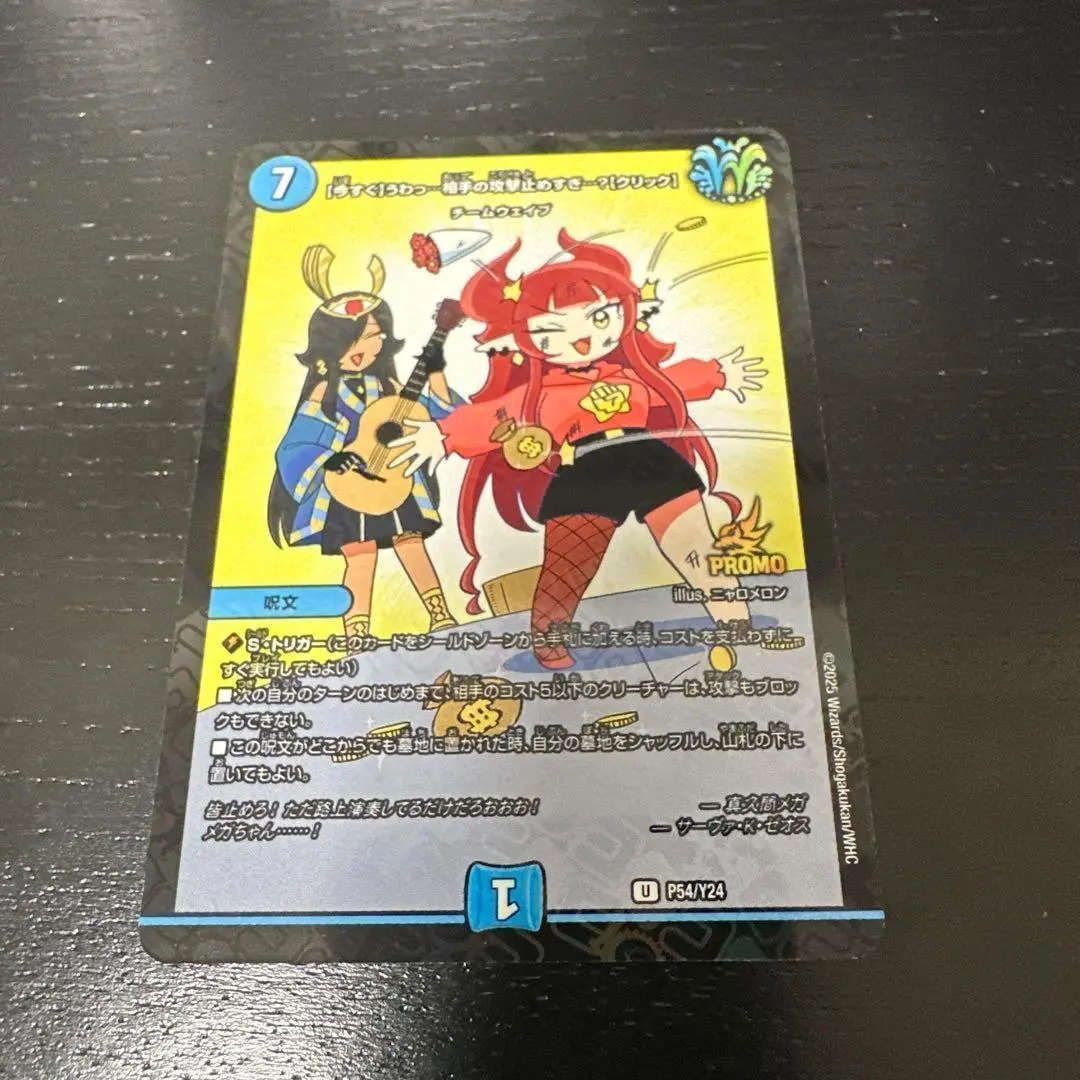 2025年最新】ドラゴン娘 プロモの人気アイテム - メルカリ