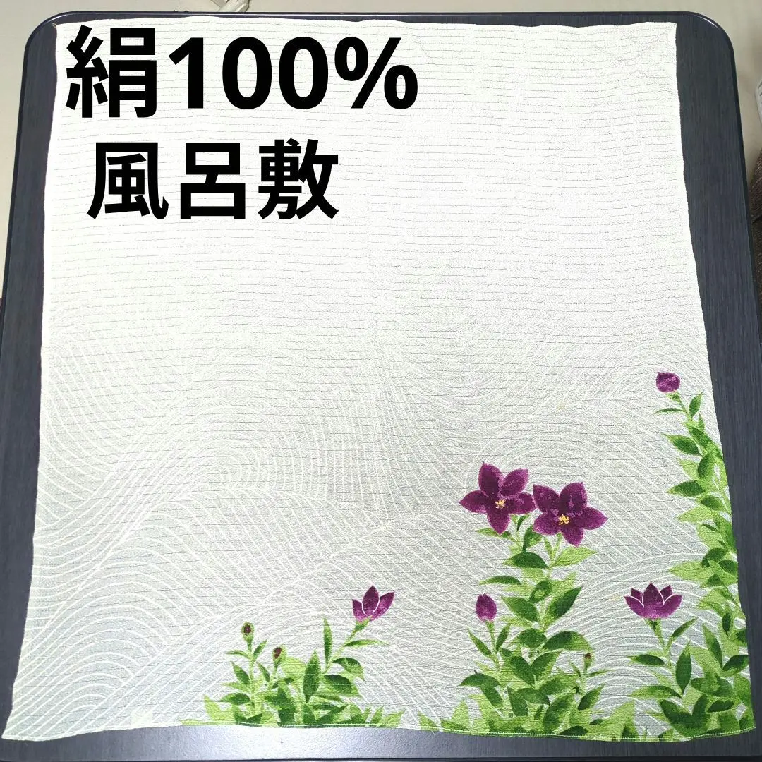 Thumbnail of Furoshiki (wrapping cloth), pure silk, floral pattern, floral pattern furoshiki
