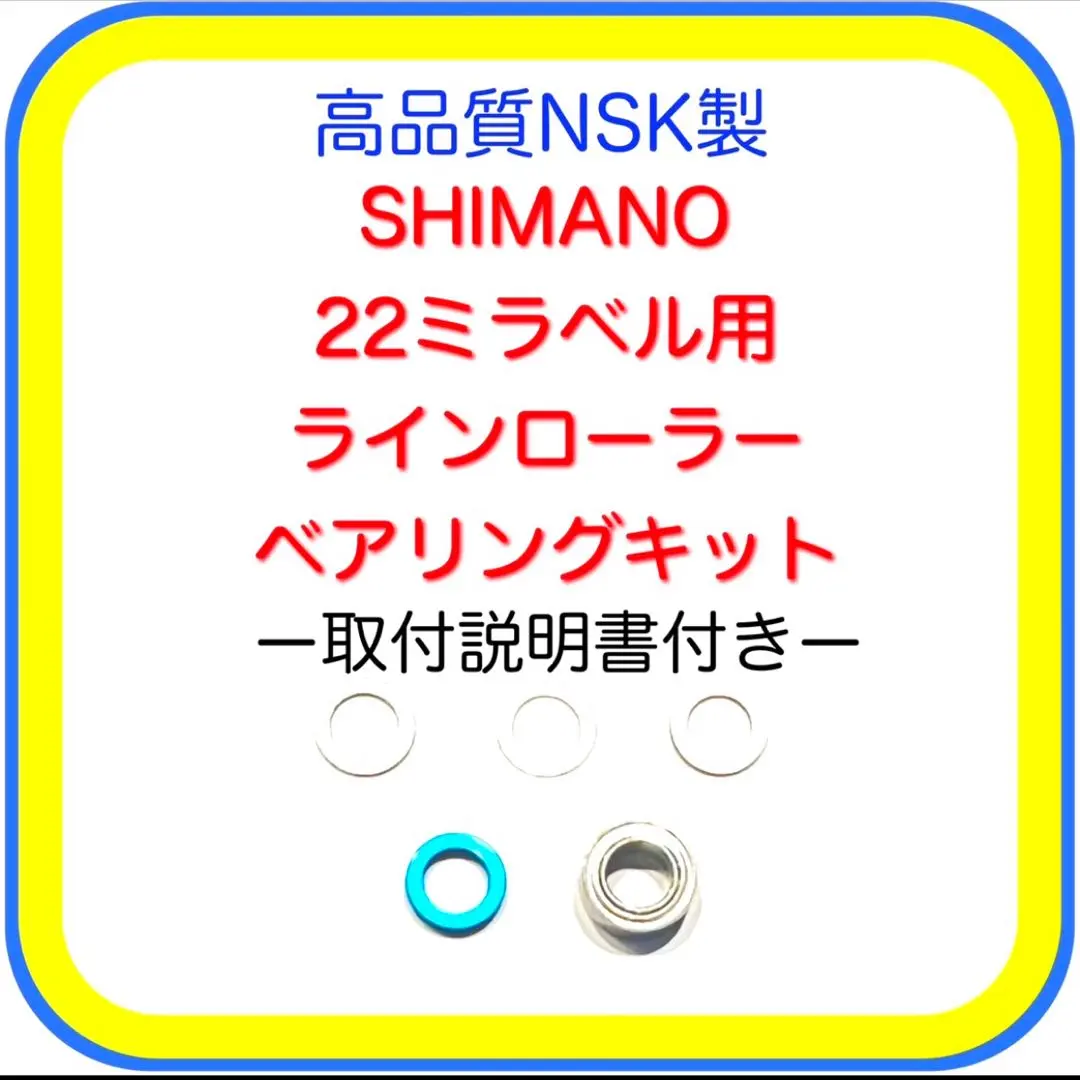 2025年最新】シマノ21ナスキー2500SHGの人気アイテム - メルカリ