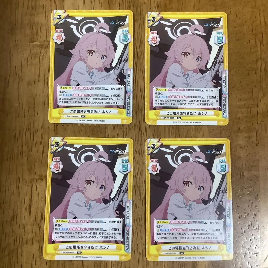 Reバース　ブルーアーカイブ　カヨコ PR 箔押し Amazon.co.jp: Reバース ブルアカ カヨコ BOXPR プロモ 箔押し