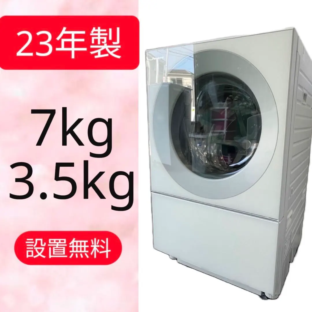 K【高年式】シャープ　ドラム式洗濯機　ES-V600　2015年製 K【高年式】シャープ ドラム式洗濯機 ES-V600 2015年製 - メルカリ