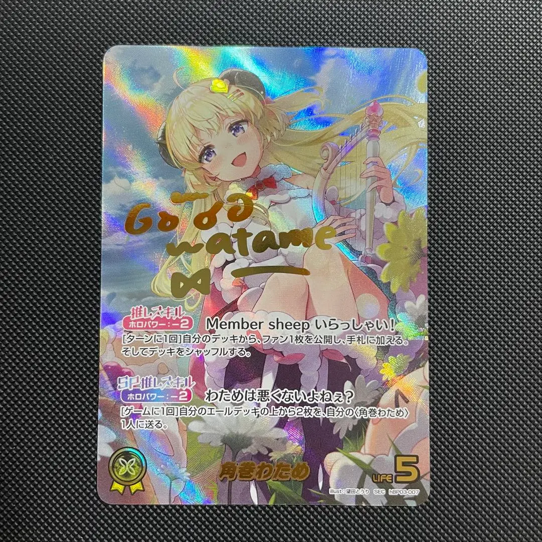 ホロライブオフィシャルカードゲーム 角巻わため SEC サイン SEC 角巻わため(パラレル/サイン) 販売 | [hBP03]エリート