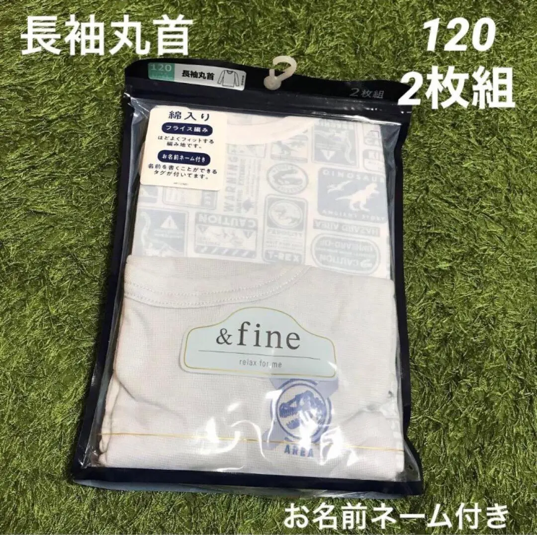 男童 長袖圓領 內衣 120 兩件組 恐龍圖案 附姓名標籤 的縮圖