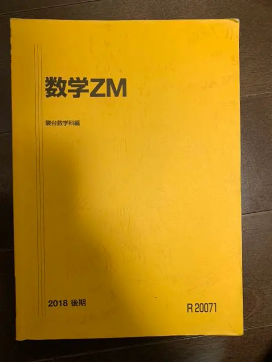 SEG出版 SEG数学シリーズ11 微積分講義【絶版・希少本】 状態良い 書き込みなし 1994 光田義 009m6D SEG出版 SEG数学シリーズ11 微積分講義【絶版・希少本】 状態良
