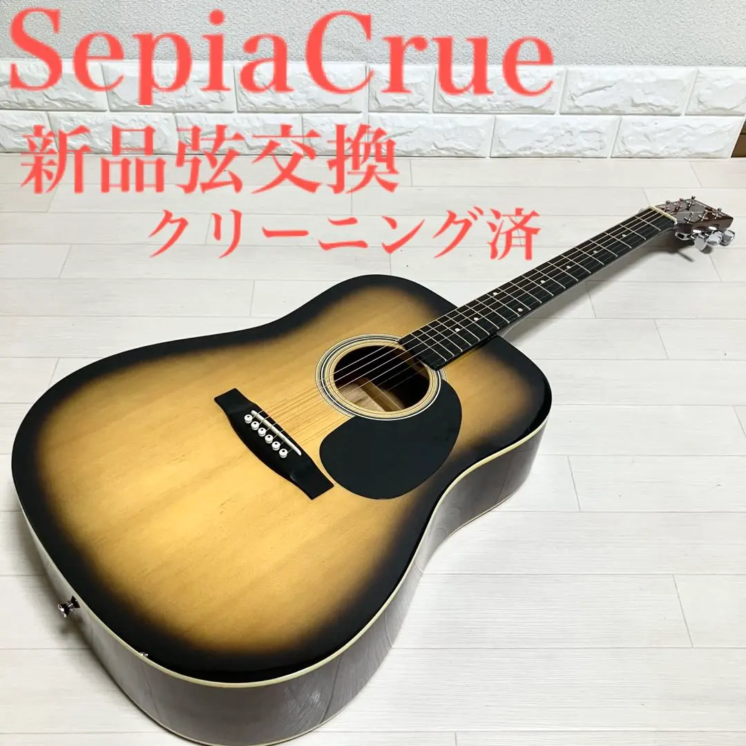 Thumbnail of New Strings! Cleaned/SepiaCrue W-120 Acoustic Guitar