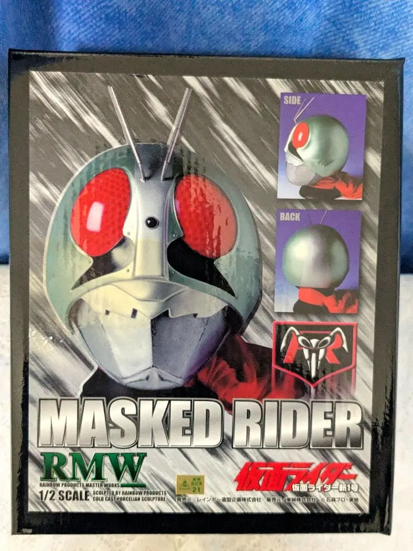1000個限定 レインボー造型企画 RMW 仮面ライダー新1号 1/5スケール 1000個限定 レインボー造型企画 RMW 仮面ライダー新1号 1/5スケール