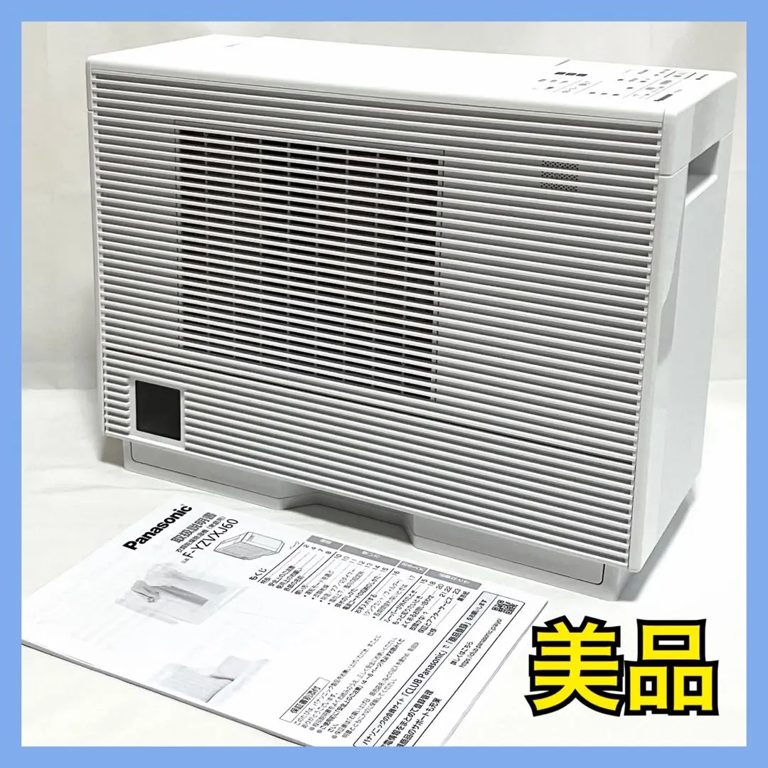 2025年最新】6.0kg パナソニック 中古品 衣類乾燥機の人気