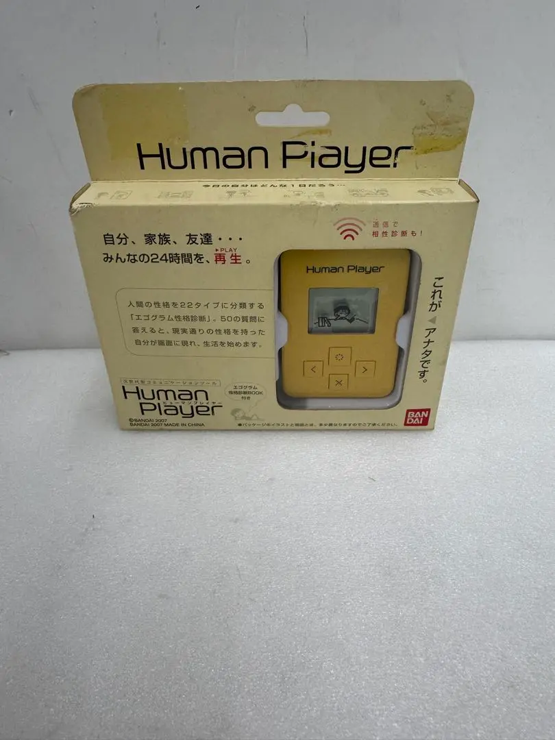 バンダイ Human Player