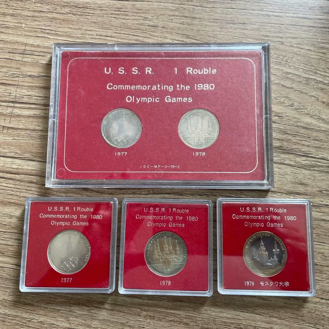 1977年 蛇の年 旧貨幣セット 1977年 蛇の年 旧貨幣セット Yahoo!オークション -「蛇」(貨幣