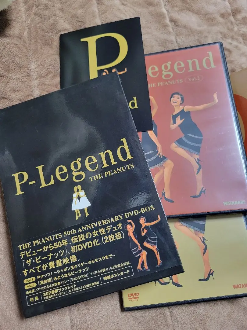 2025年最新】ザ・ピーナッツ P-Legend DVDの人気アイテム - メルカリ