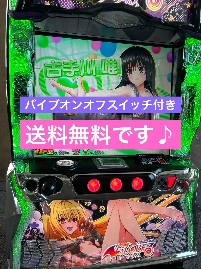 パチスロ ぱちんこToLOVEる ダークネス 非売品 ポスター 2枚セット To LOVEる とらぶるダークネス ポストカード オリンピア
