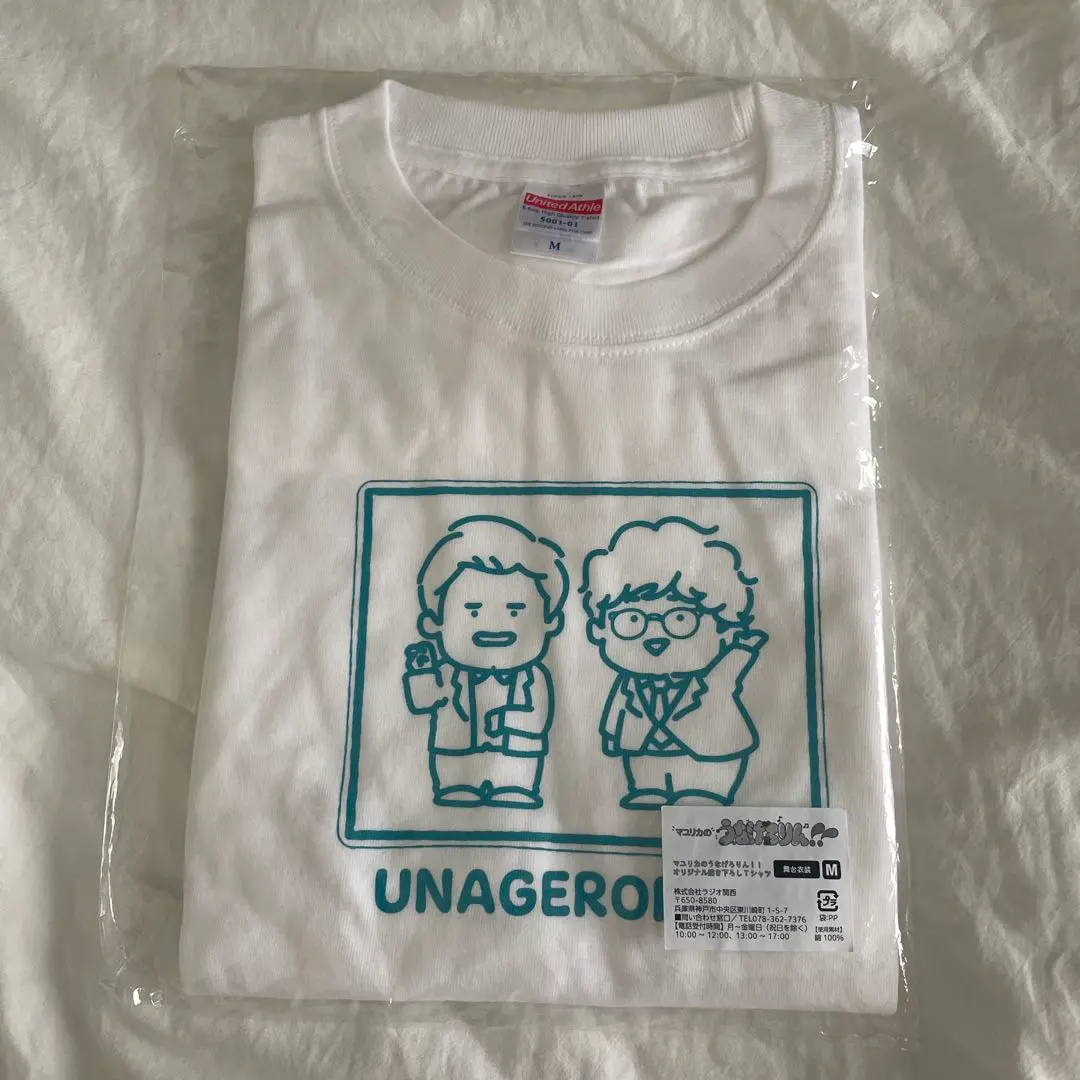2025年最新】マユリカTシャツの人気アイテム - メルカリ