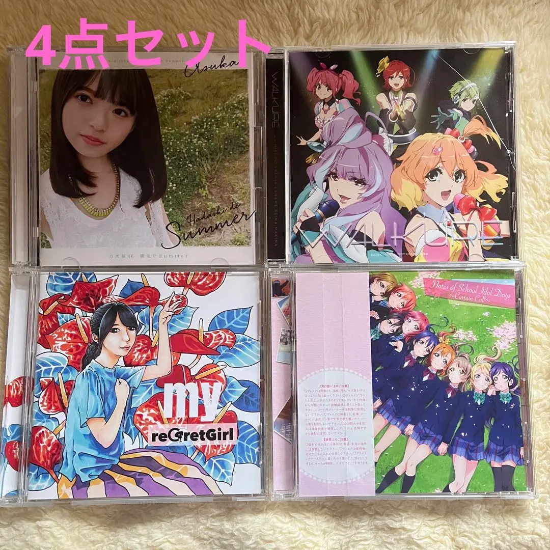 2025年最新】reGretGirl/myの人気アイテム - メルカリ