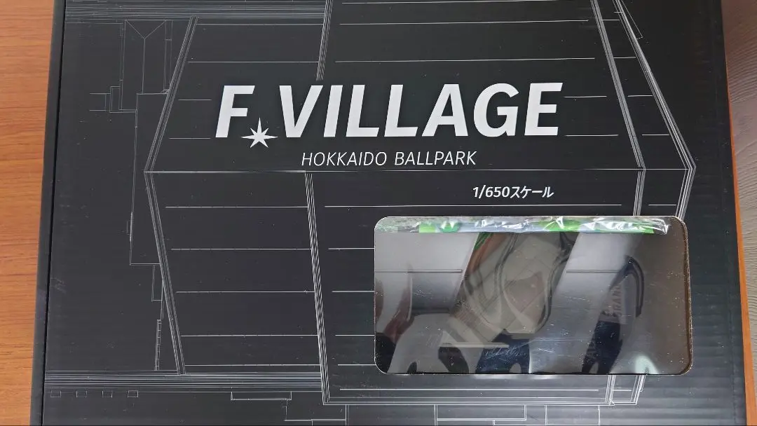 F.VILLAGE ボックス 1/650 模型 レプリカ エスコン F.VILLAGE ボックス 1/650 模型 レプリカ エスコン