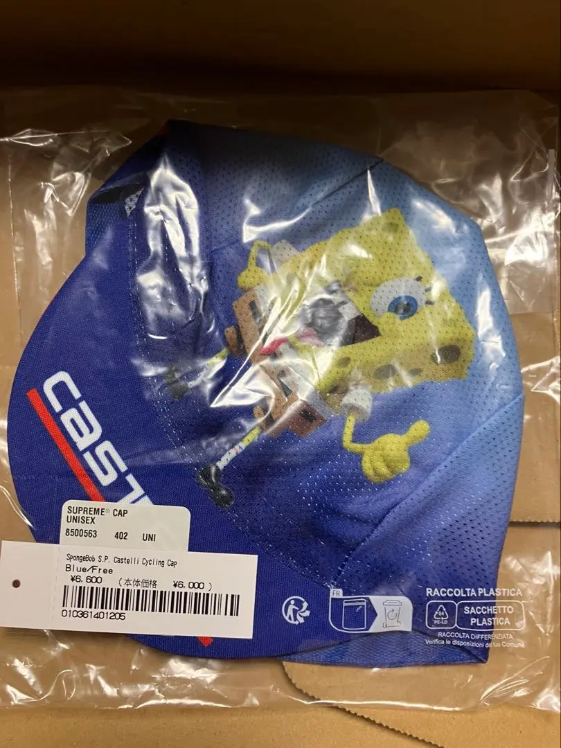新品未開封 20SS Supreme✖️Castelliサイクルスカル キャップ Supreme Castelli Cycling Skull Cap (SS20) - $38