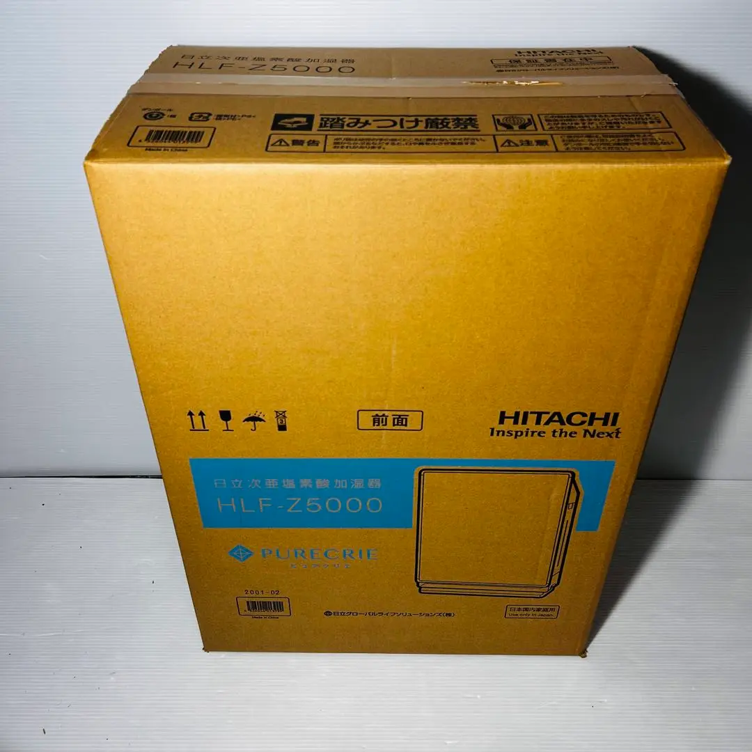 2025年最新】HLF－Z5000の人気アイテム - メルカリ