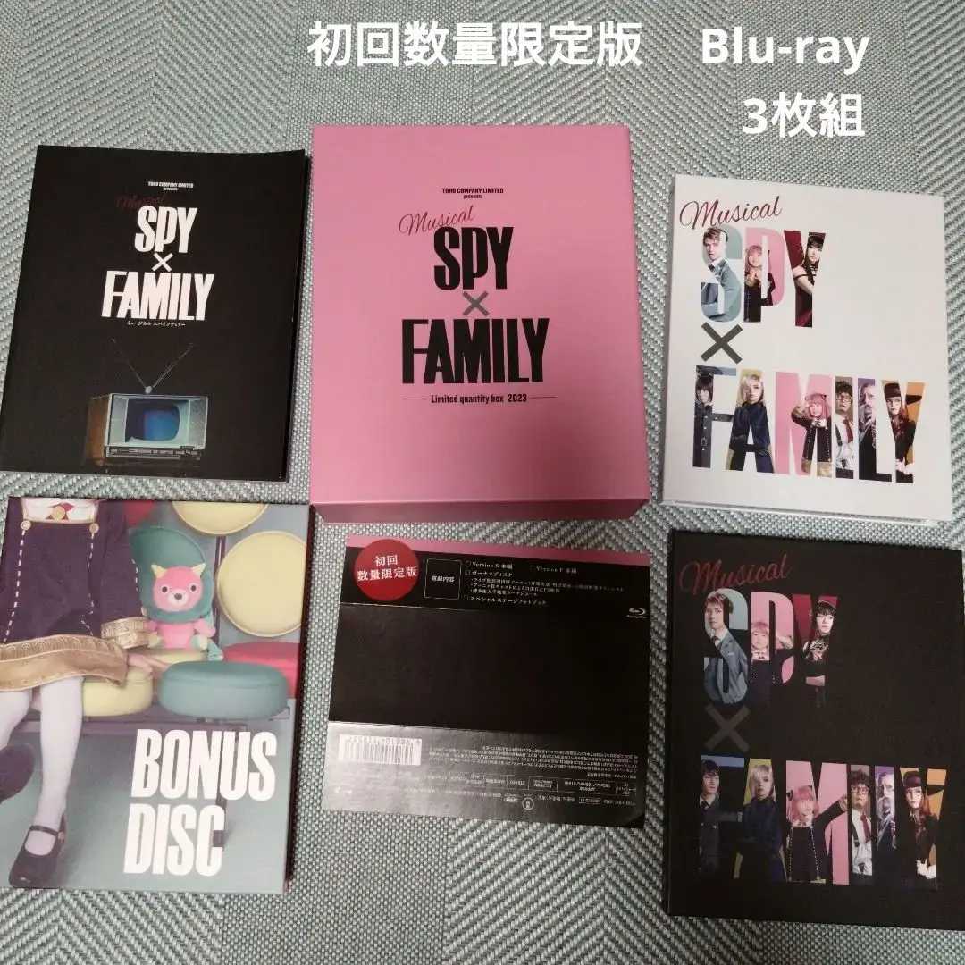ミュージカル SPY×FAMILY　Blu-ray〈初回数量限定版・3枚組〉 ミュージカル SPY×FAMILY Blu-ray〈初回数量限定版・3枚組