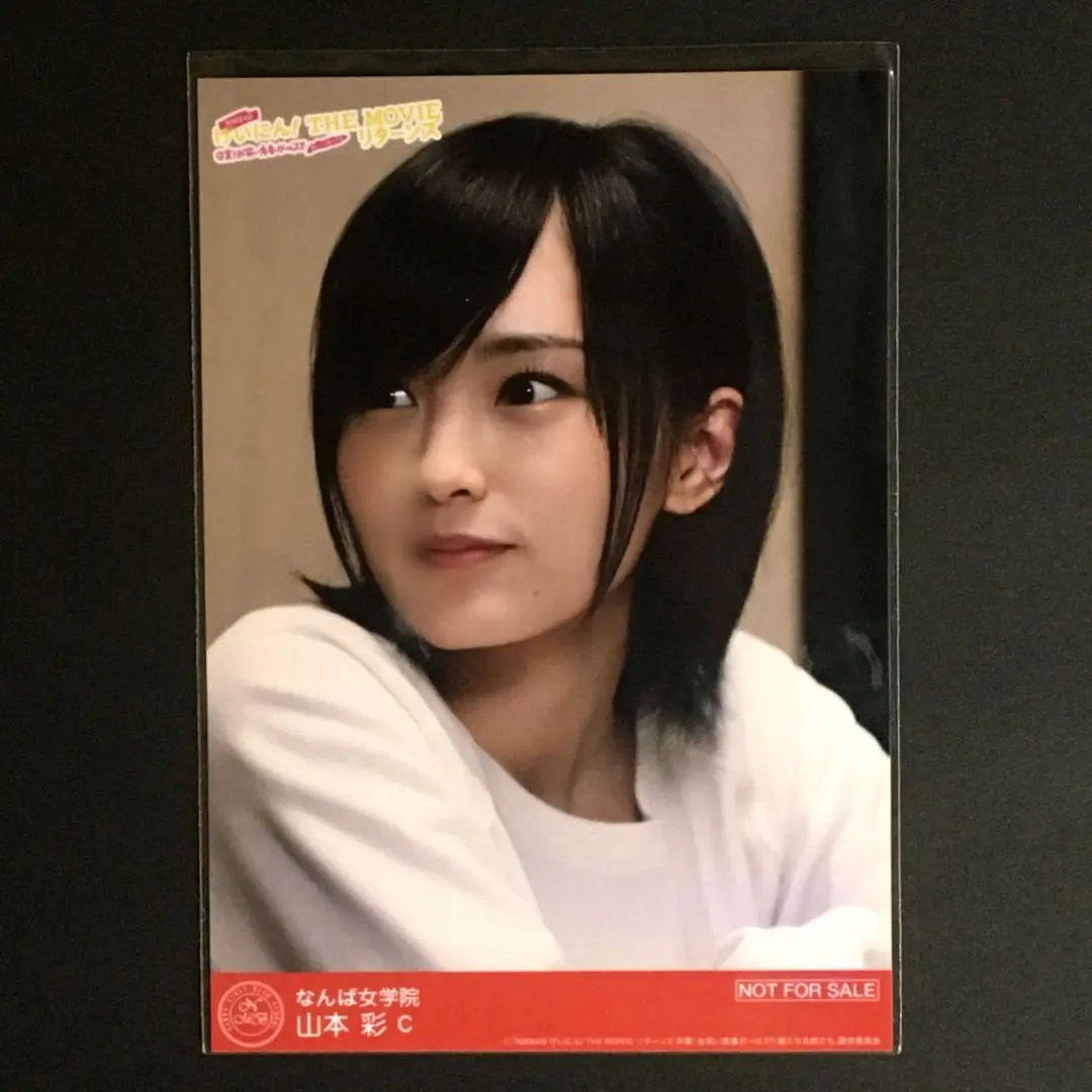 2025年最新】写真 山本彩 げいにんの人気アイテム - メルカリ
