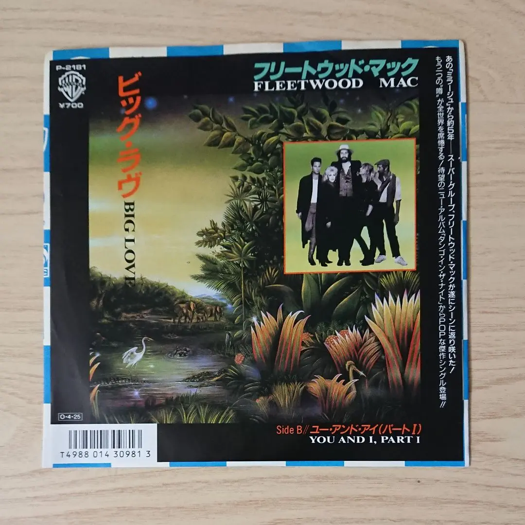 2025年最新】#fleetwood_macの人気アイテム - メルカリ