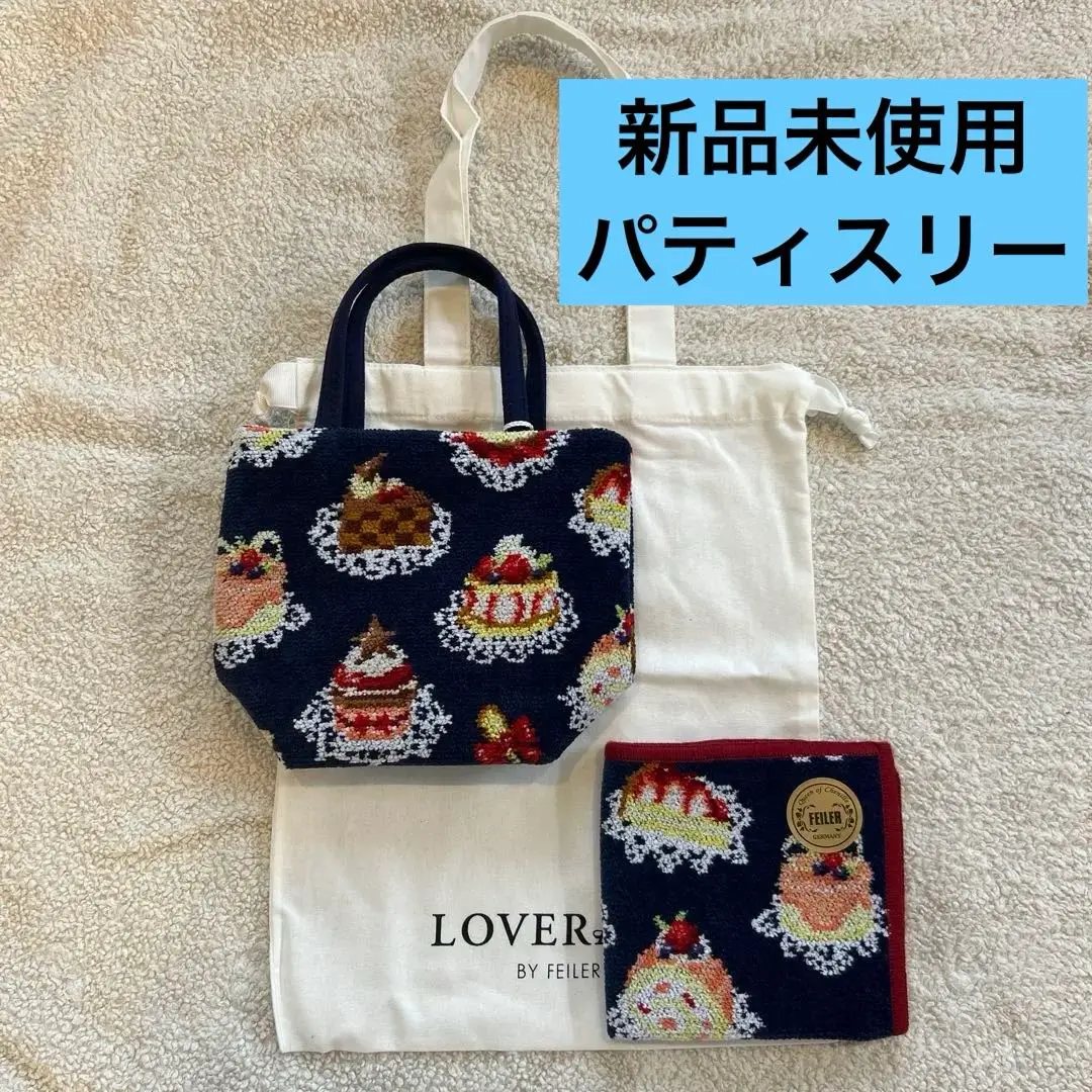 フェイラー パティスリー 福袋3点セット 完売品 2025年最新】フェイラー 福袋 パティスリーの人気アイテム