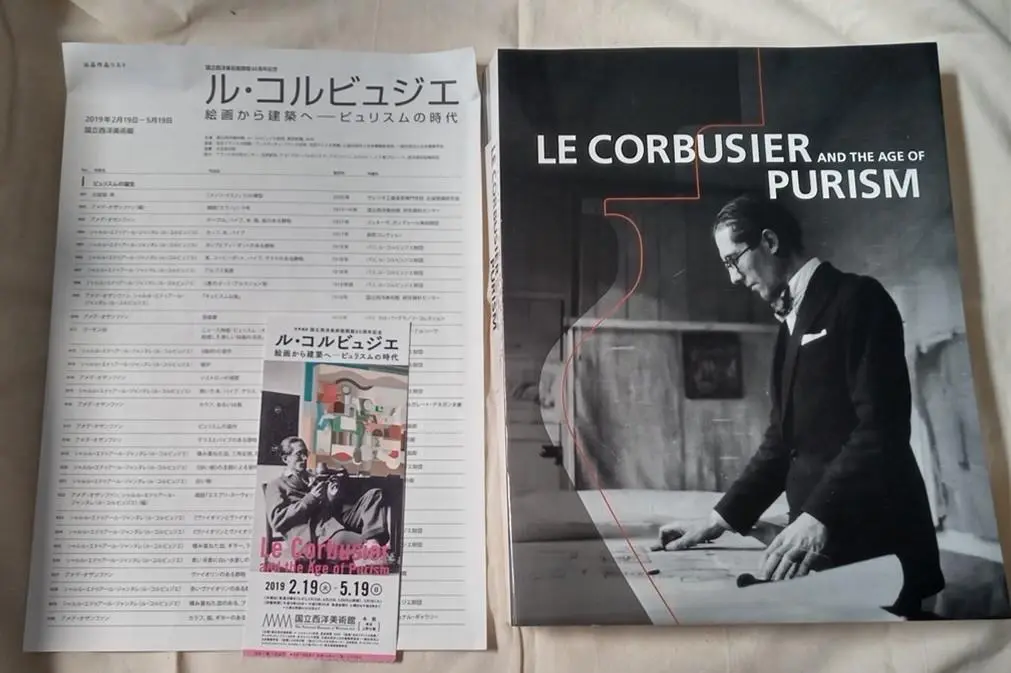 le corbusier ルコルビジェ　walkging through 作品集 ル・コルビュジエ全作品集 全8巻セット Le Corbusier: OEuvre