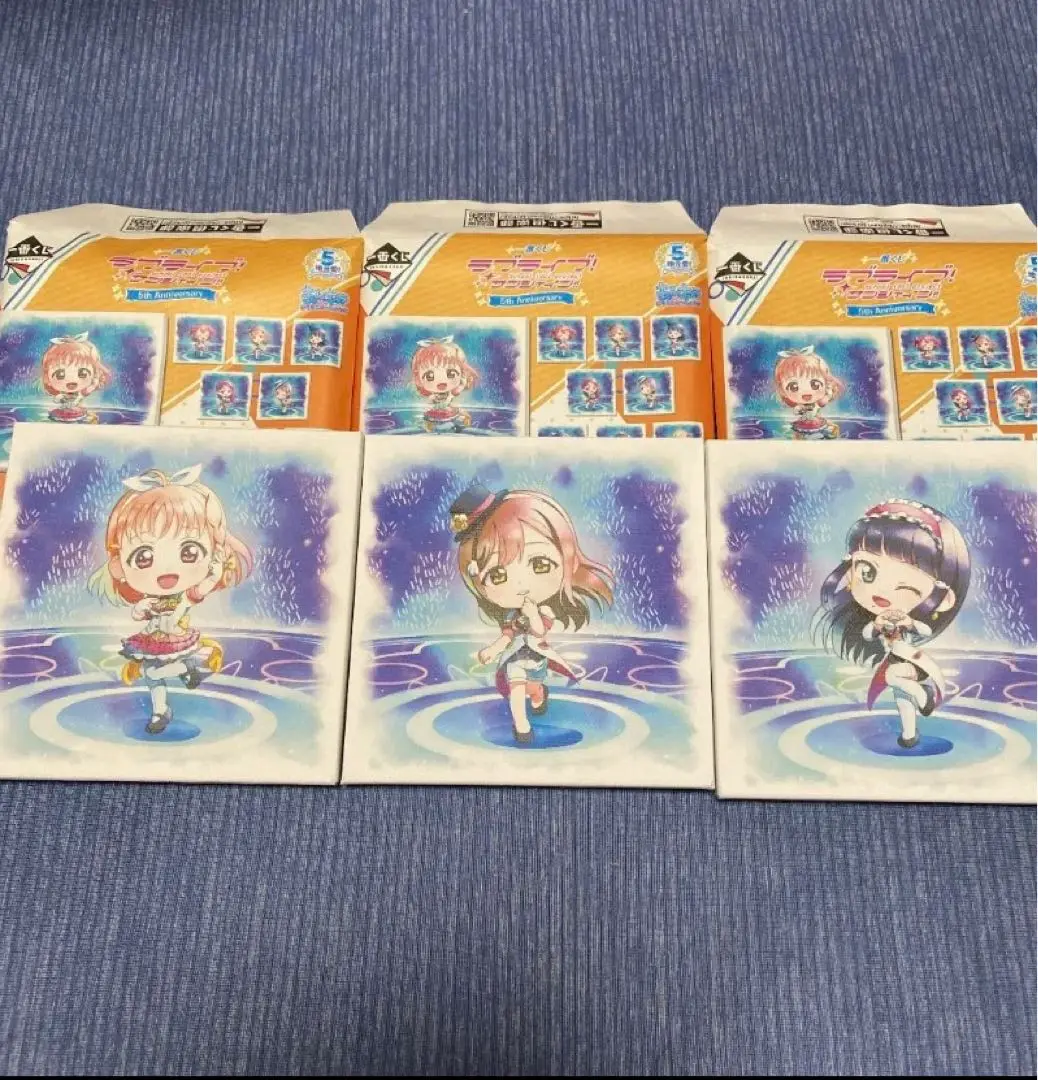 MIRAI TICKET 高海 千歌 SP MIRAI TICKET - Aqours All Sing Together Mix - YouTube