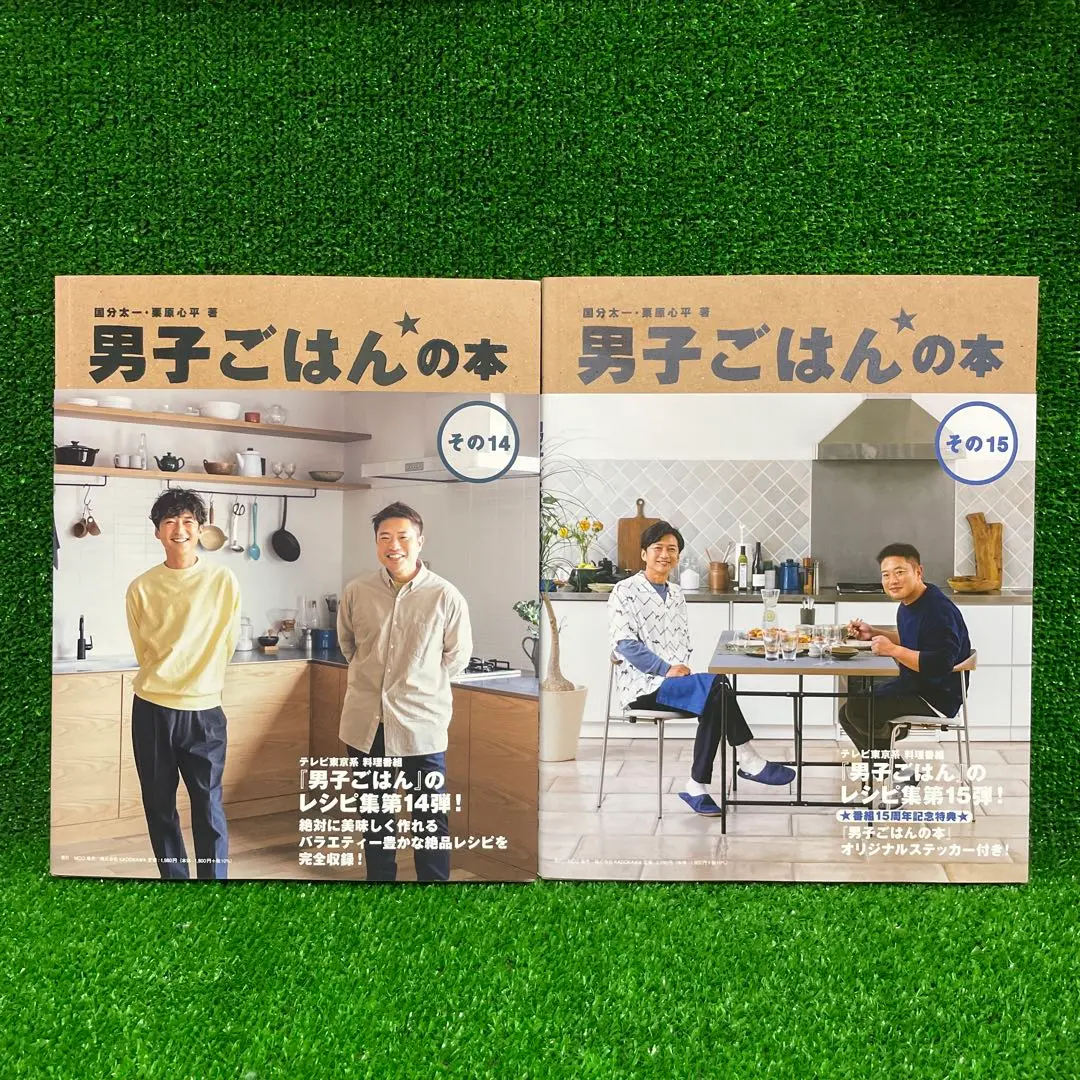 2025年最新】男子ごはんの本 15の人気アイテム - メルカリ
