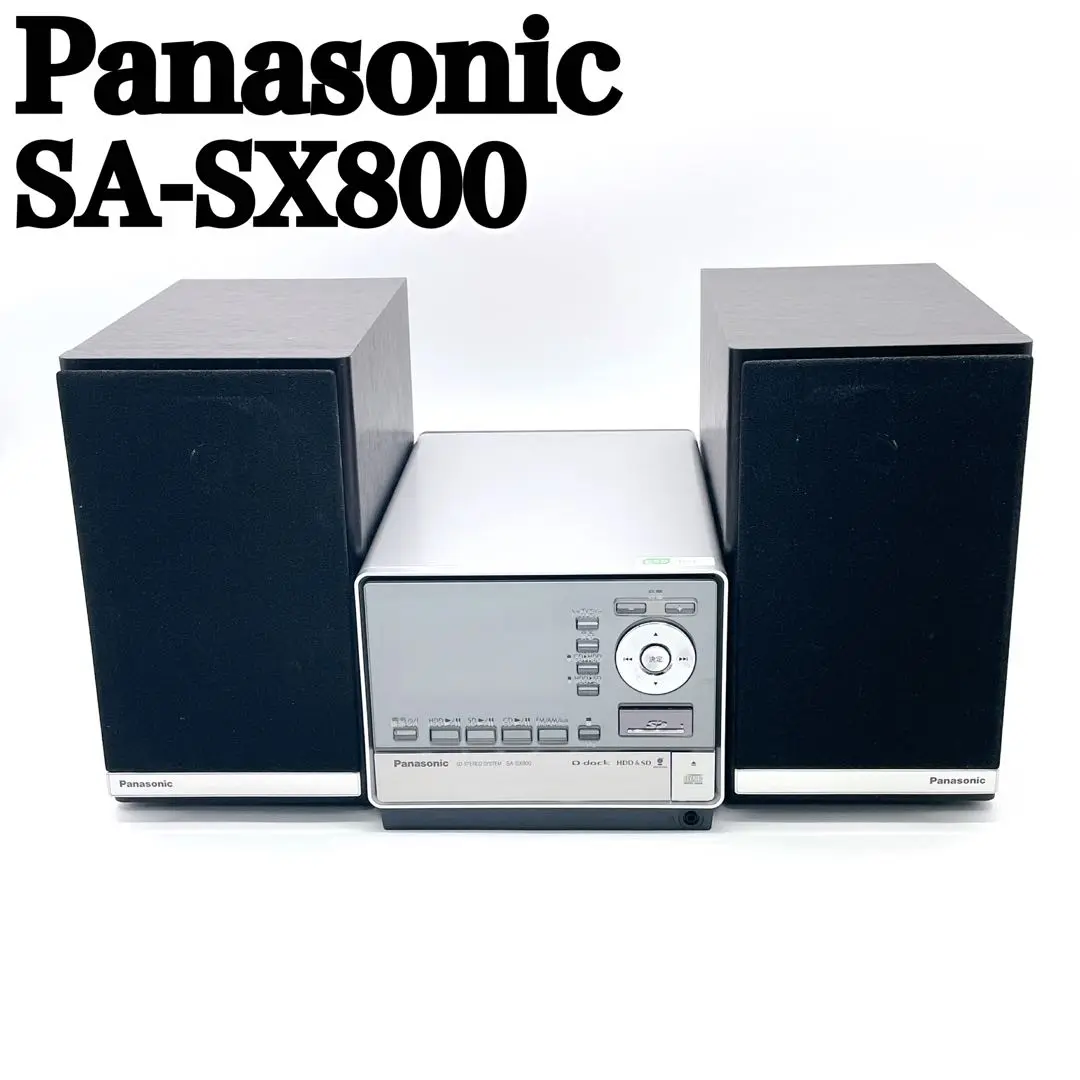 Panasonic HDDコンポ SA-SX800動作品 Yahoo!オークション -「panasonic sa-sx800」(システムコンポ