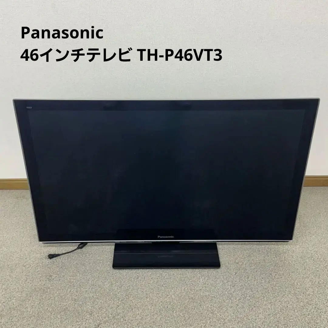 2025年最新】パナソニック vt3の人気アイテム - メルカリ
