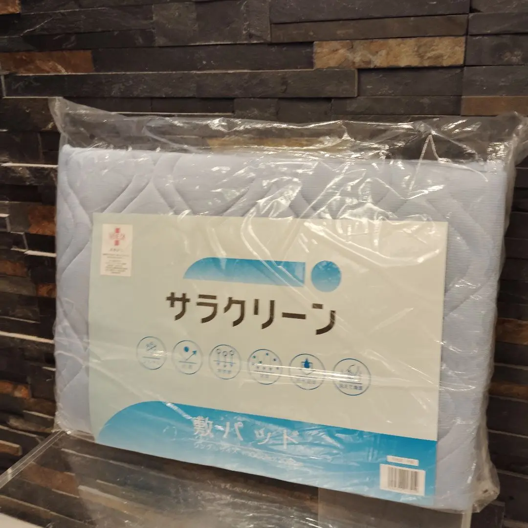 【新品・未開封】サラクリーン敷パッド セミダブル ネイビー 帝人フロンティア 楽天市場】テイジン 敷パッドの通販