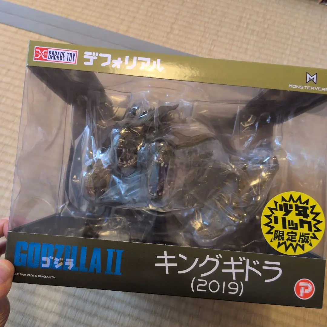 Thumbnail of Deforeal Godzilla II King Ghidorah (2019) Limited Edition Shonen Ric [New]