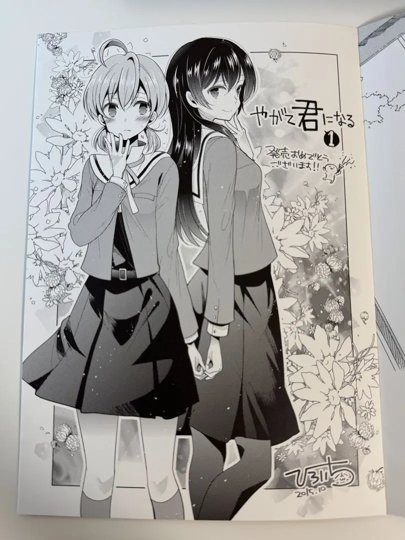 【激レア商品】　やがて君になる　完結記念小冊子　ネーム集　4点セット　特典限定品 2025年最新】やがて君になる 小冊子の人気アイテム - メルカリ