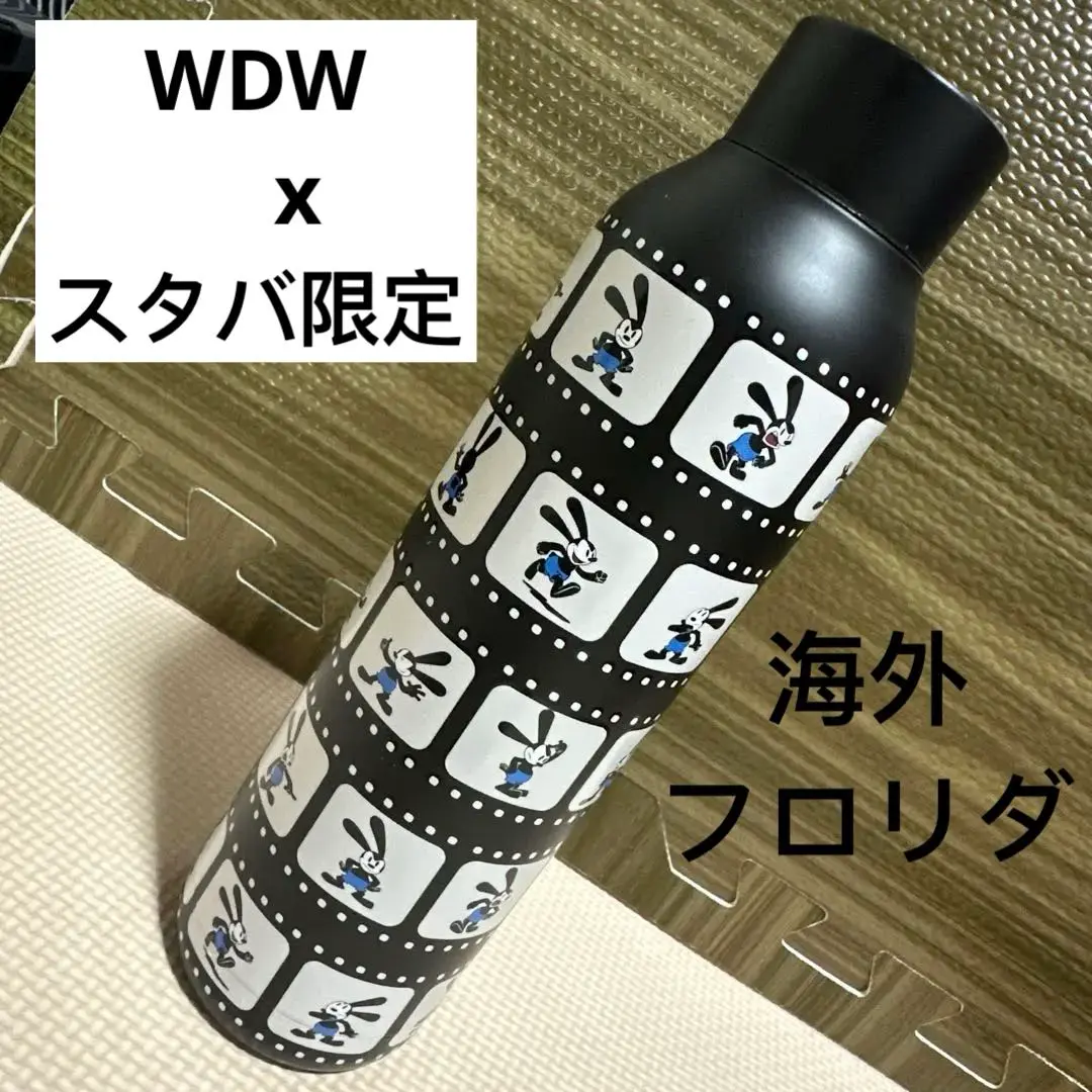 新品　ディズニーワールド限定　スターバックス　水筒　おまけ付き 海外限定 スタバ ウォルトディズニーワールド コラボ ステンレス