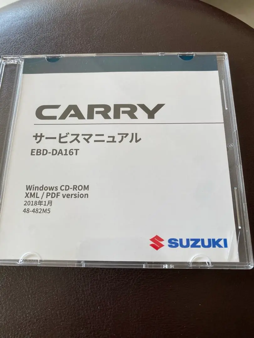 本日限定価格！新品サービスマニュアル　DA16T　キャリー 楽天市場】スズキ キャリィ サービスマニュアルの通販