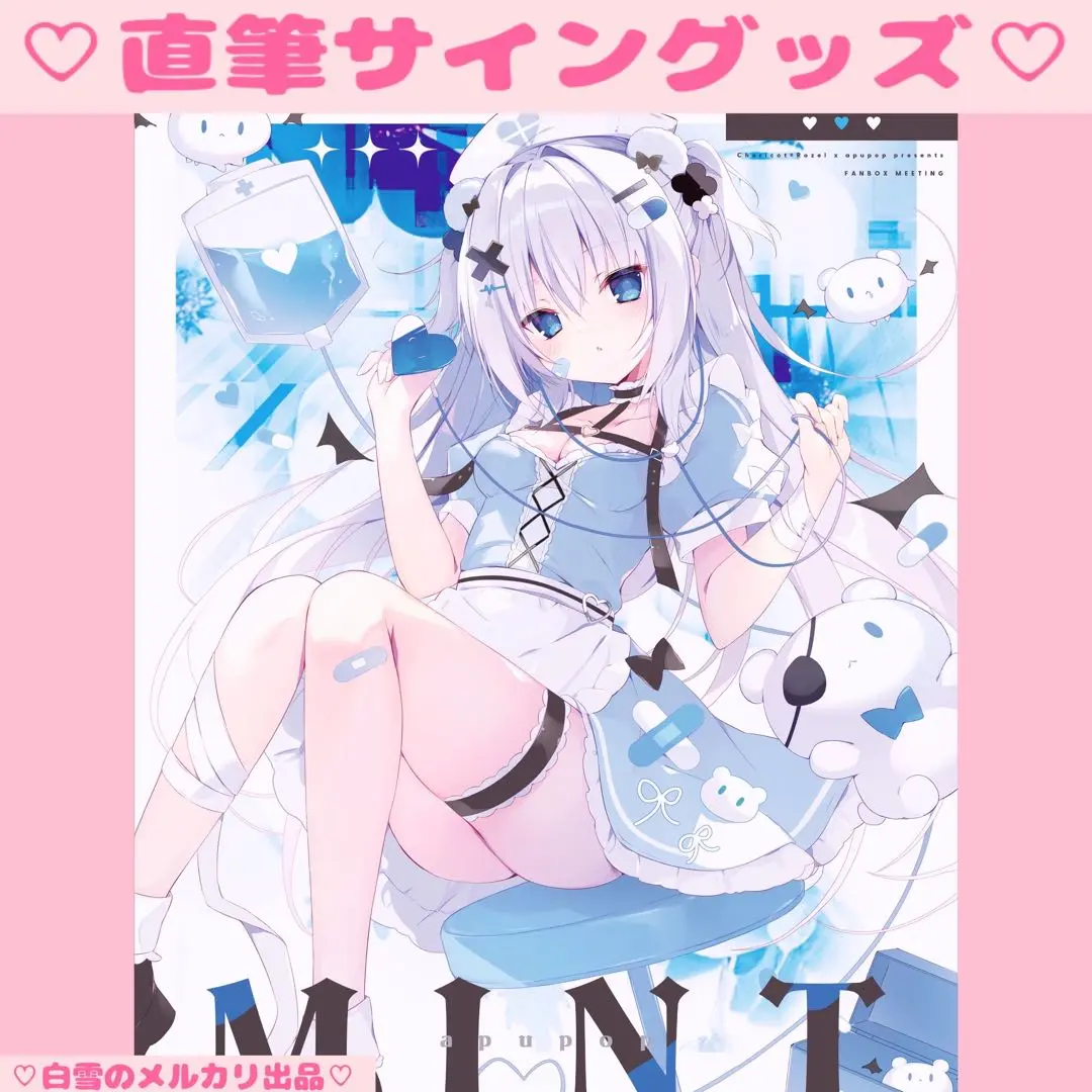 muku先生C105特大ブランケット♡apupopコミケタペストリーはすねグッズ 2025年最新】apupop mukuの人気アイテム - メルカリ