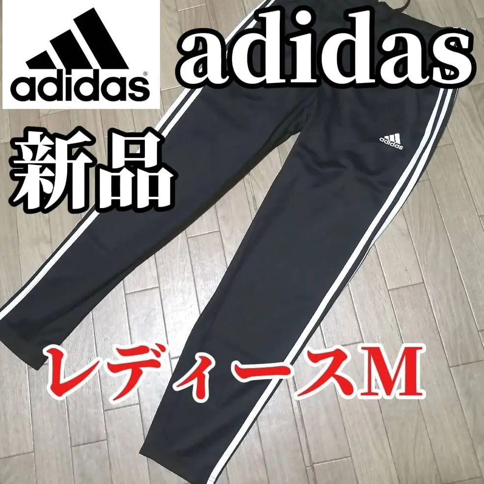 Thumbnail of Almost gone! New Adidas women's size M black track pants, authentic.