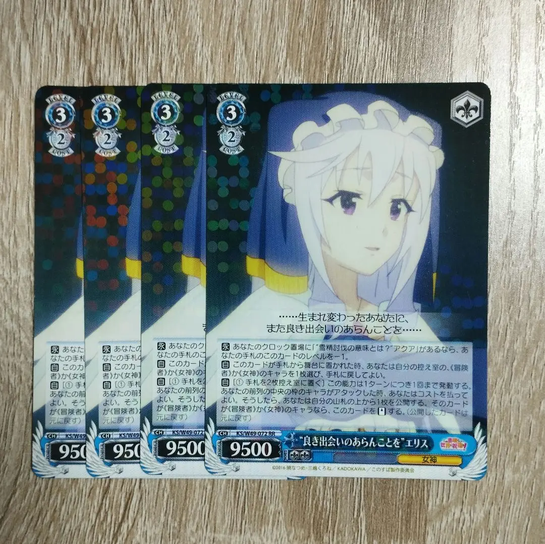 ヴァイス　良き出会いのあらんことを　エリス　サイン　SP ヴァイス このすば 良き出会いのあらんことを エリス サイン SP
