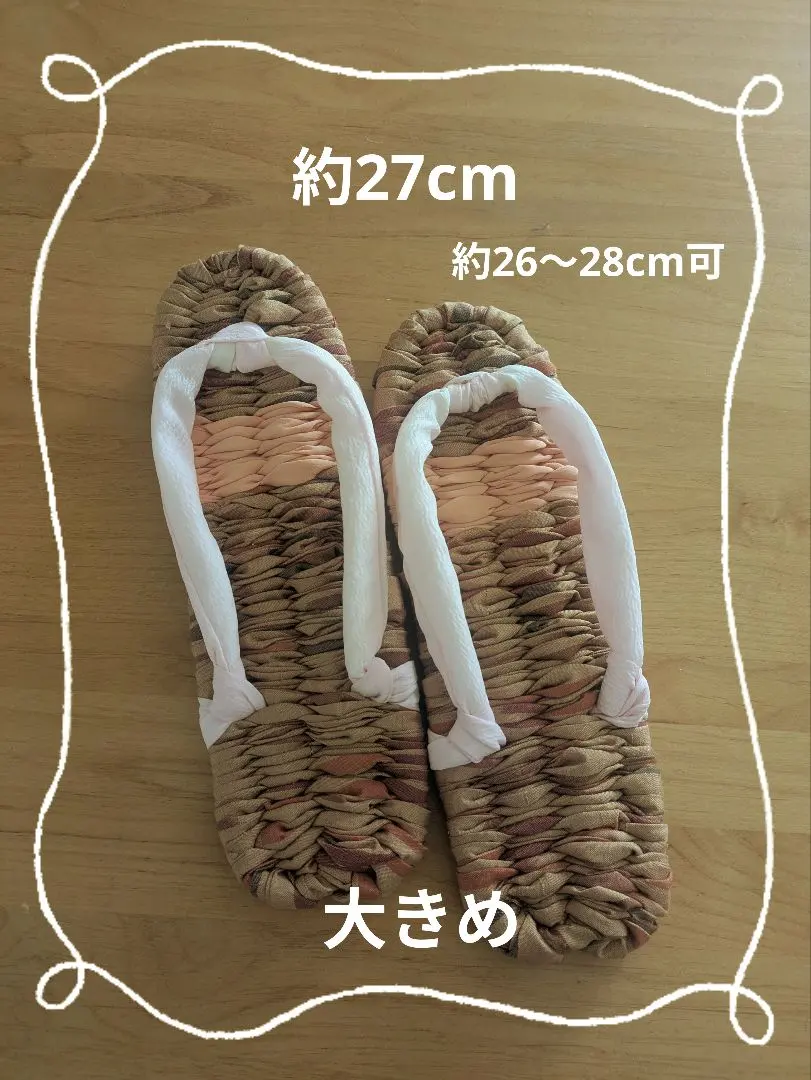 Thumbnail of 【Unused】Cloth Zori, Soft Beige, Large Size, Approximately 27cm (10.6 inches) 【Anonymous Delivery】